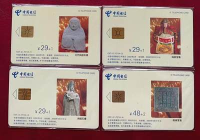 《卡拍》第334期拍卖6月28日晚22：10时延时截拍 中国电信通用IC卡《IC-P21妈祖文化》四全原封套新卡，福建版。