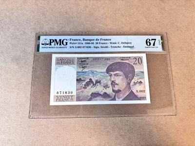 【Blue Auction】第685期——法国纸币专场Part I (1962-2000) - 【p151a 首年】法国 1980年20法郎 德彪西PMG67EPQ 高分