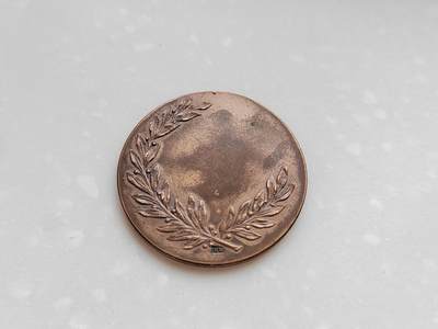 第一期欧陆勋赏小拍 瑞典GYMNASTIK建筑铜章