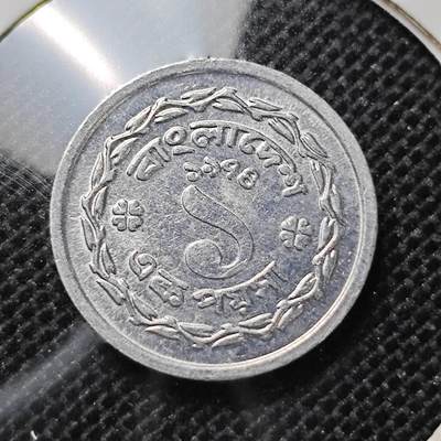 KK钱币收藏小铺 第303期 2月预留时间 周末发货 - 孟加拉国1派沙