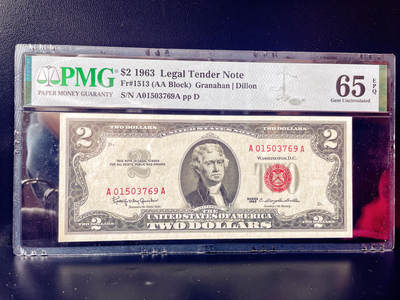 PMG65EPQ首发冠 红色库印政府券 无4 靓号美国纸币 美国1963年2美金 - PMG65EPQ首发冠 红色库印政府券 无4 靓号美国纸币 美国1963年2美金