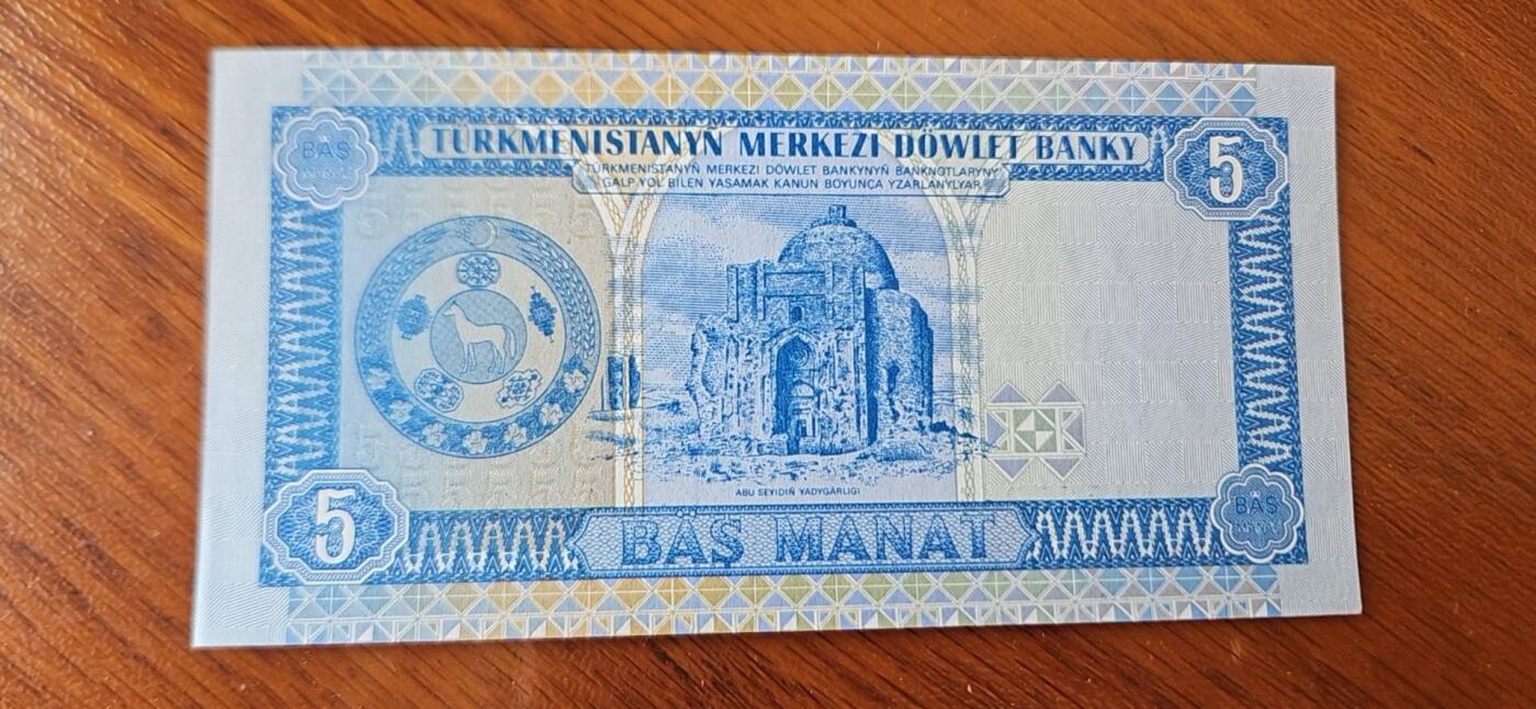 【币将精彩】纸币杂项拍卖（2025-6-29）