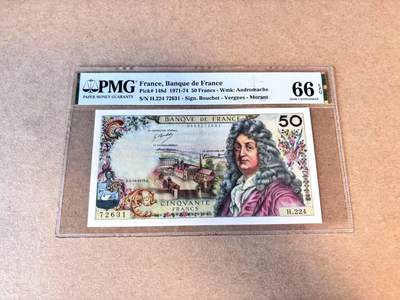 【Blue Auction】第685期——法国纸币专场Part I (1962-2000) -  【p148d】法国 1973年50法郎 拉辛 PMG66EPQ