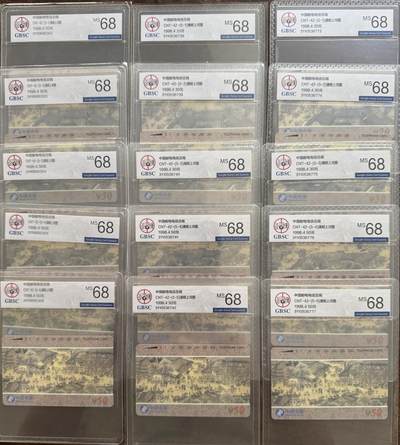 《卡拍》第334期拍卖6月28日晚22：10时延时截拍 全国通用田村卡《清明上河图》三套新卡，公博评级MS68分。