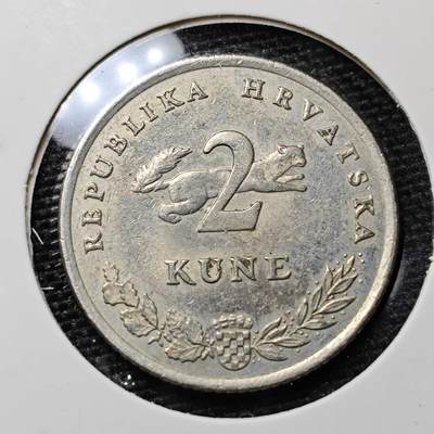 KK钱币收藏小铺 第303期 2月预留时间 周末发货 - 2013克罗地亚2库纳 