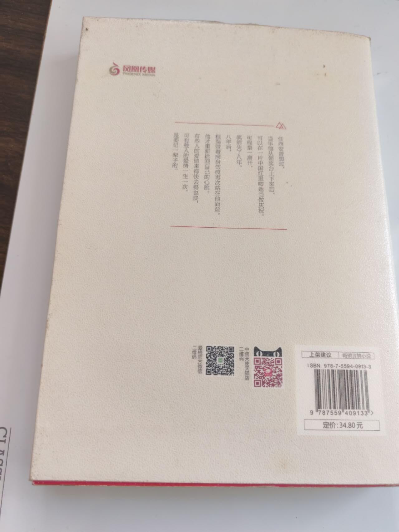 二手书籍，处理 处理