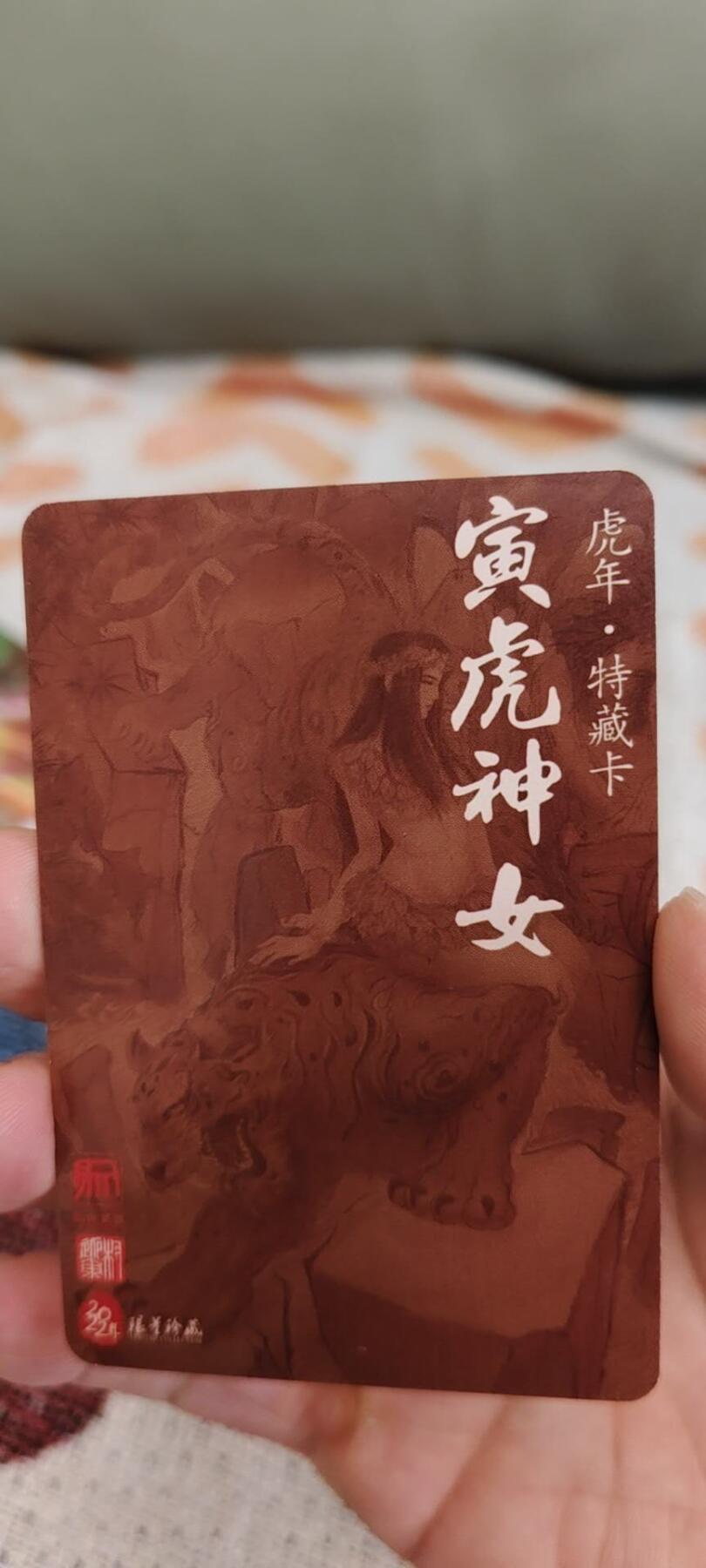 秋原瞳的小店第十六期（火辣辣的夏天，卡游最火哪吒和昆仑万象最火项目激情碰撞） x卡德曼权迎东特藏卡神女