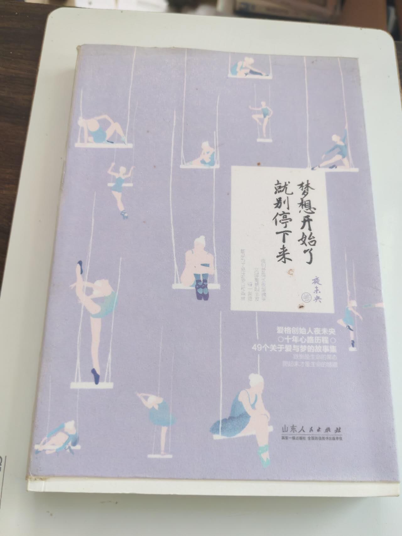 二手书籍，处理 处理
