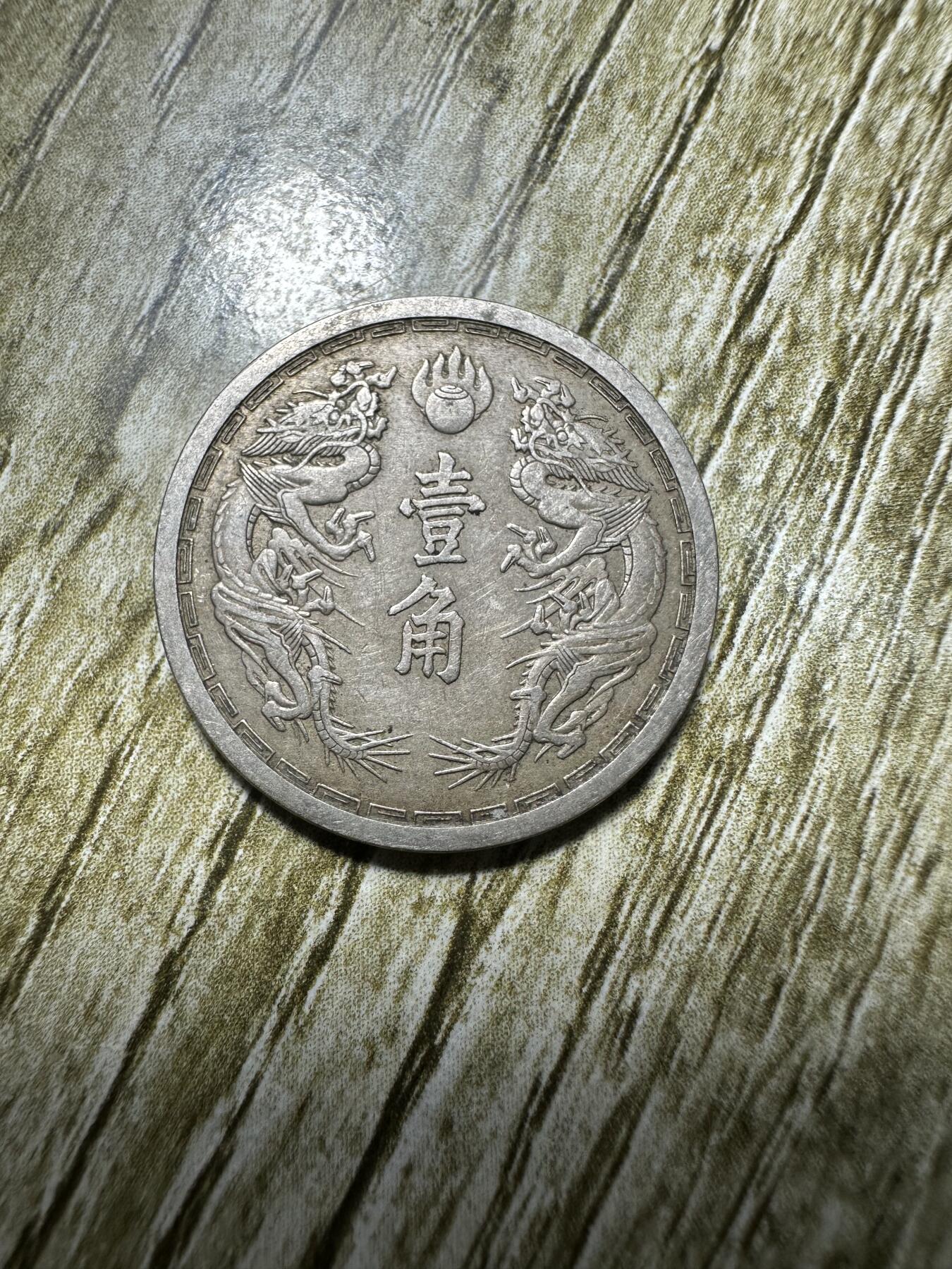 First