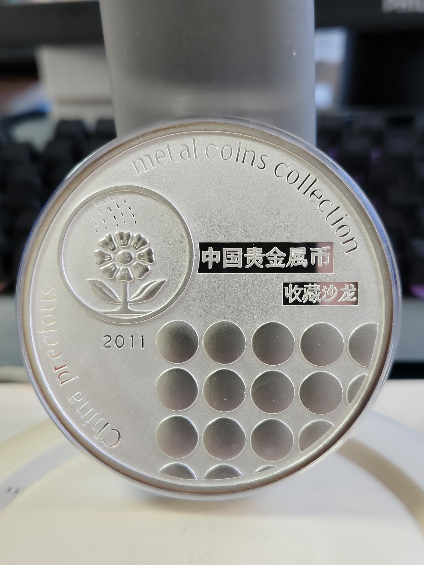 第164期拍卖【长期征集拍品】