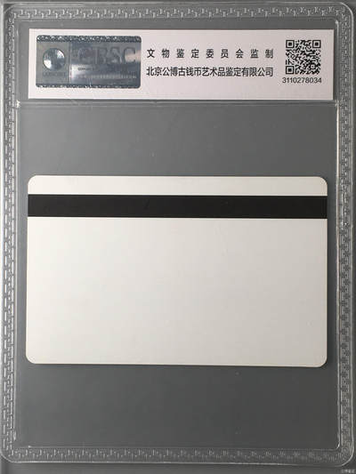 奇珍异宝尽在本期（6月26日晚21:30结拍） 珍稀设备测试卡——识货的朋友不要错过。