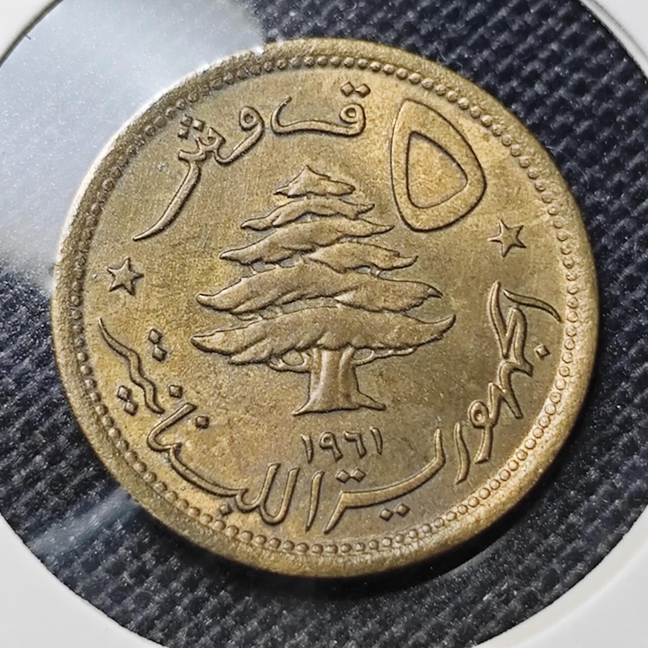 KK钱币收藏小铺 第303期 2月预留时间 周末发货  1961黎巴嫩5皮阿斯特 好品 狮子头