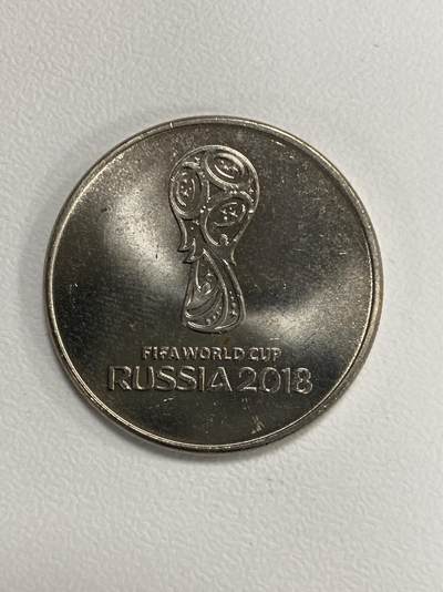 2018 俄罗斯 世界杯普币 系列1 - 2018 俄罗斯 世界杯普币 系列1
