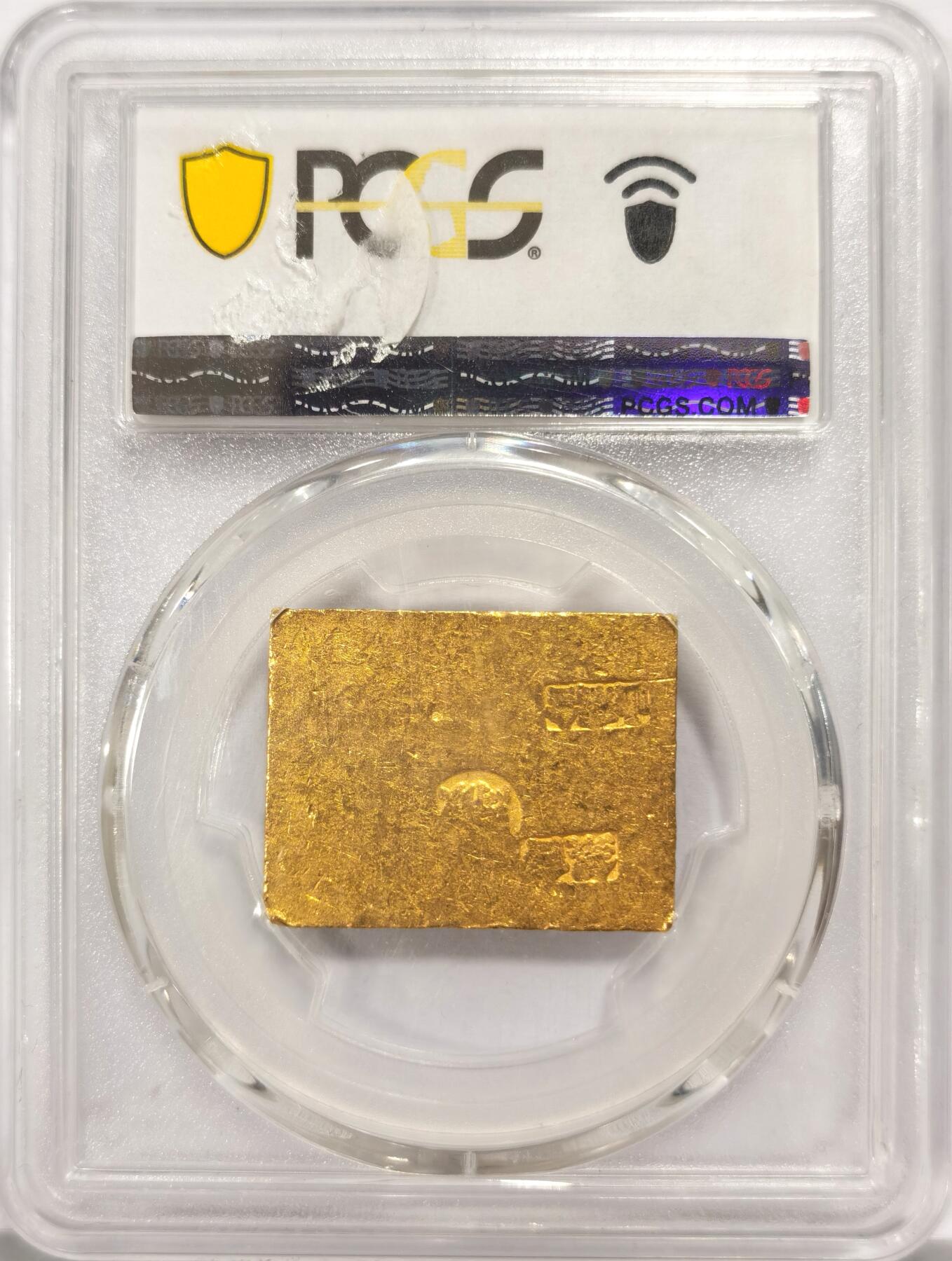 【麦稀奇收藏嘉年华】 博洋堂世界钱币拍卖第128期（全场包邮）因参加麦稀奇第三届币展，预计周日起陆续发货 PCGS AU53 稀少台银金瑞山一两厂条 中东局势不稳 金价随时起飞