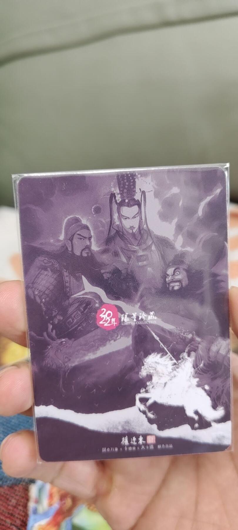 秋原瞳的小店第十六期（火辣辣的夏天，卡游最火哪吒和昆仑万象最火项目激情碰撞） x卡德曼粗闪权迎东三国英雄谱卡头