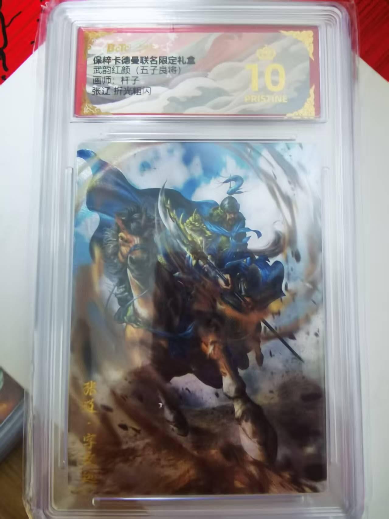 First