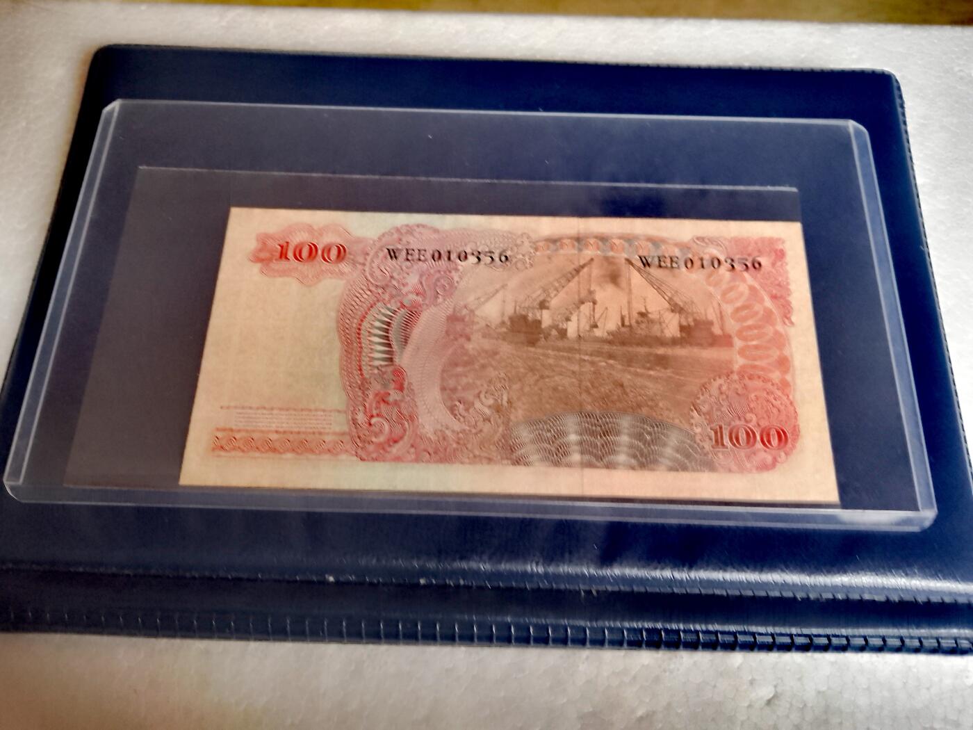 印度尼西亚1968年10、100、500卢比靓品纸币3枚一组