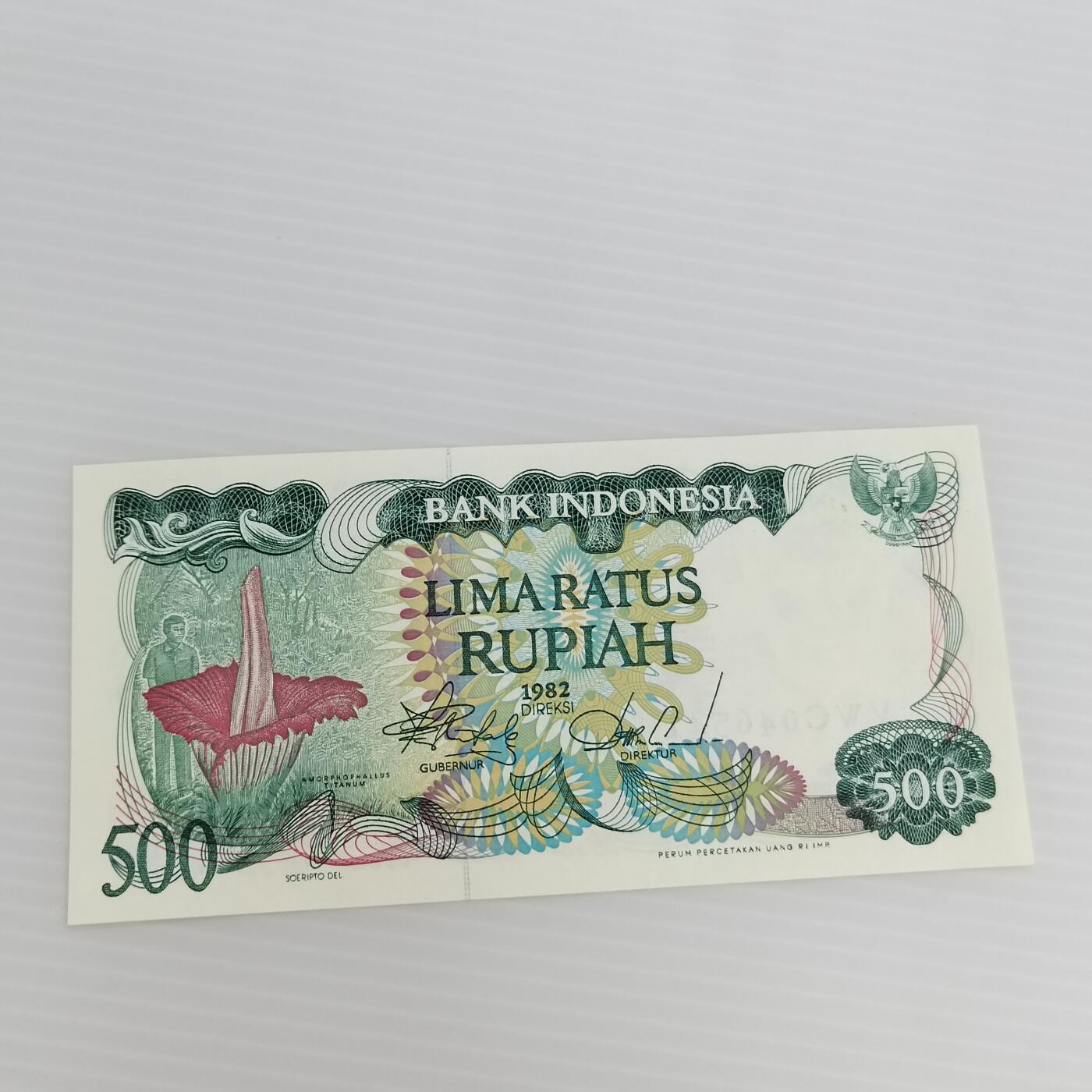 PCAI钱币  25-439 杂项小专场 印度尼西亚500