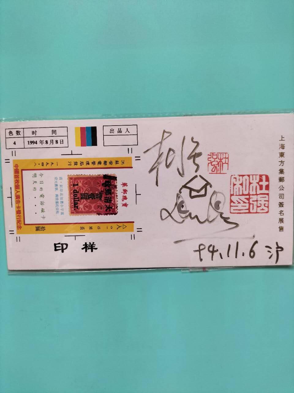 First