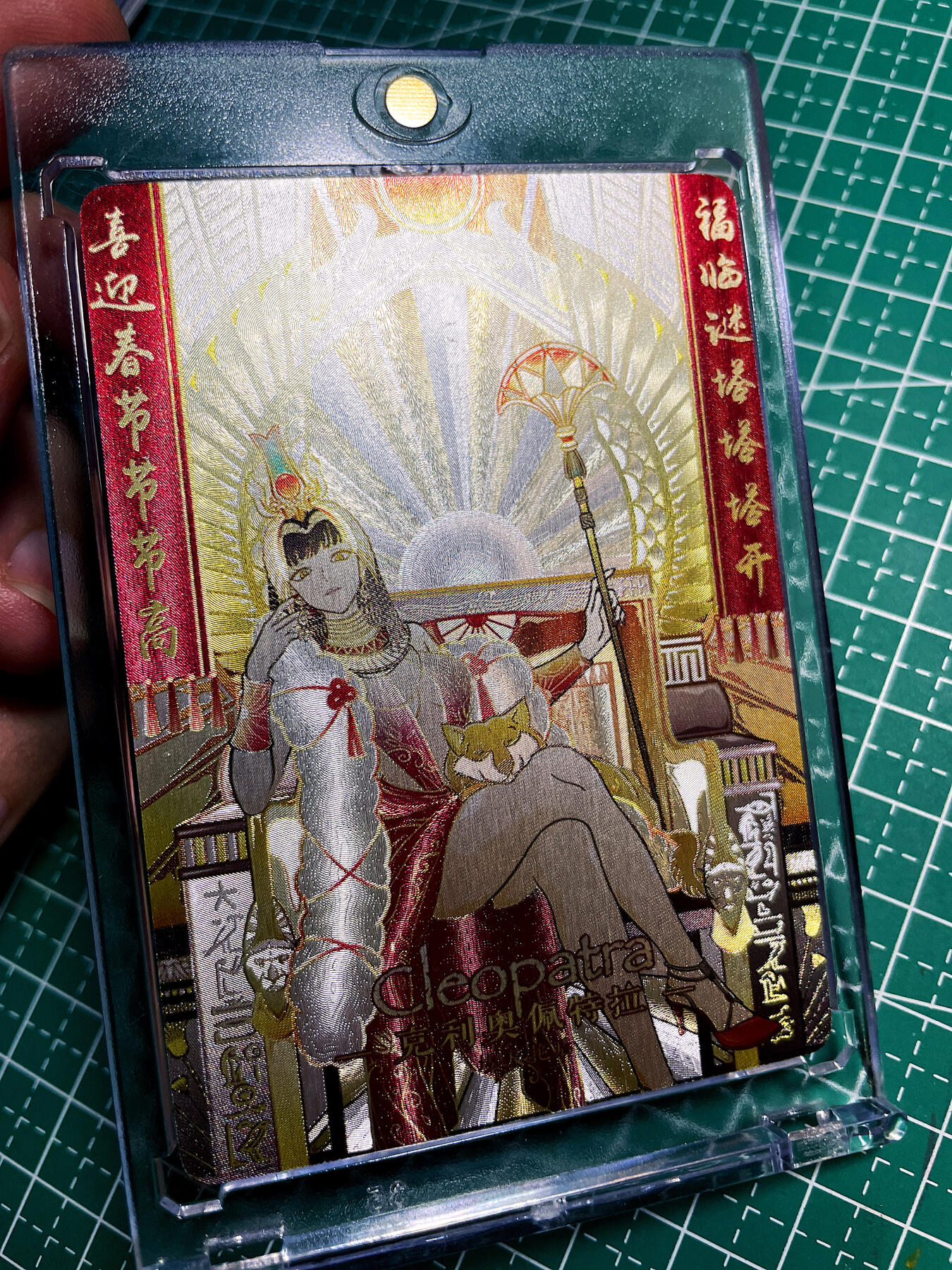 显眼宝20期 这次搞多一点 【带卡砖 稀有】埃及艳后 克利奥佩特拉 超美  粗闪卡 63*88