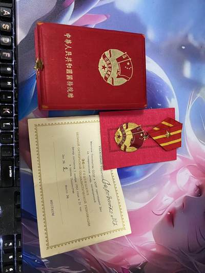 苏联勋章奖章7月18日晚上九点结束在麦稀奇 找不到的加我qq或者微信都是184277308备注苏章拍卖。最好加微信群每次都会通知还有提前可以一口价的 最近会持续拍卖一些东西。 - 中苏友谊原盒带证书 总理版 盒子轻微磨损 整体很好 锁扣也很好 少个俄语证 但是多一个晚宴邀请函 奖章好品双环 原挂 原星