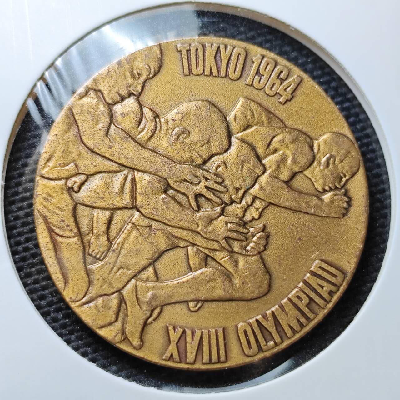 KK钱币收藏小铺 第303期 2月预留时间 周末发货  1964 日本东京奥运会纪念章