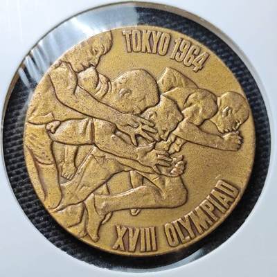 KK钱币收藏小铺 第303期 2月预留时间 周末发货 -  1964 日本东京奥运会纪念章
