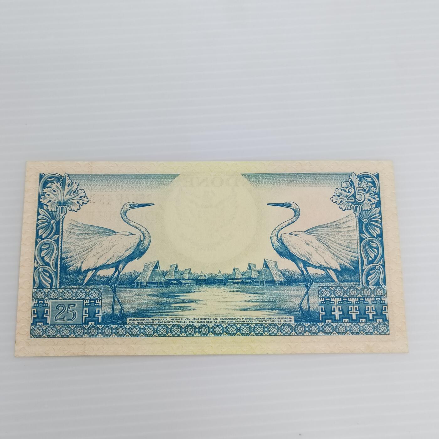 PCAI钱币  25-439 杂项小专场 印度尼西亚25