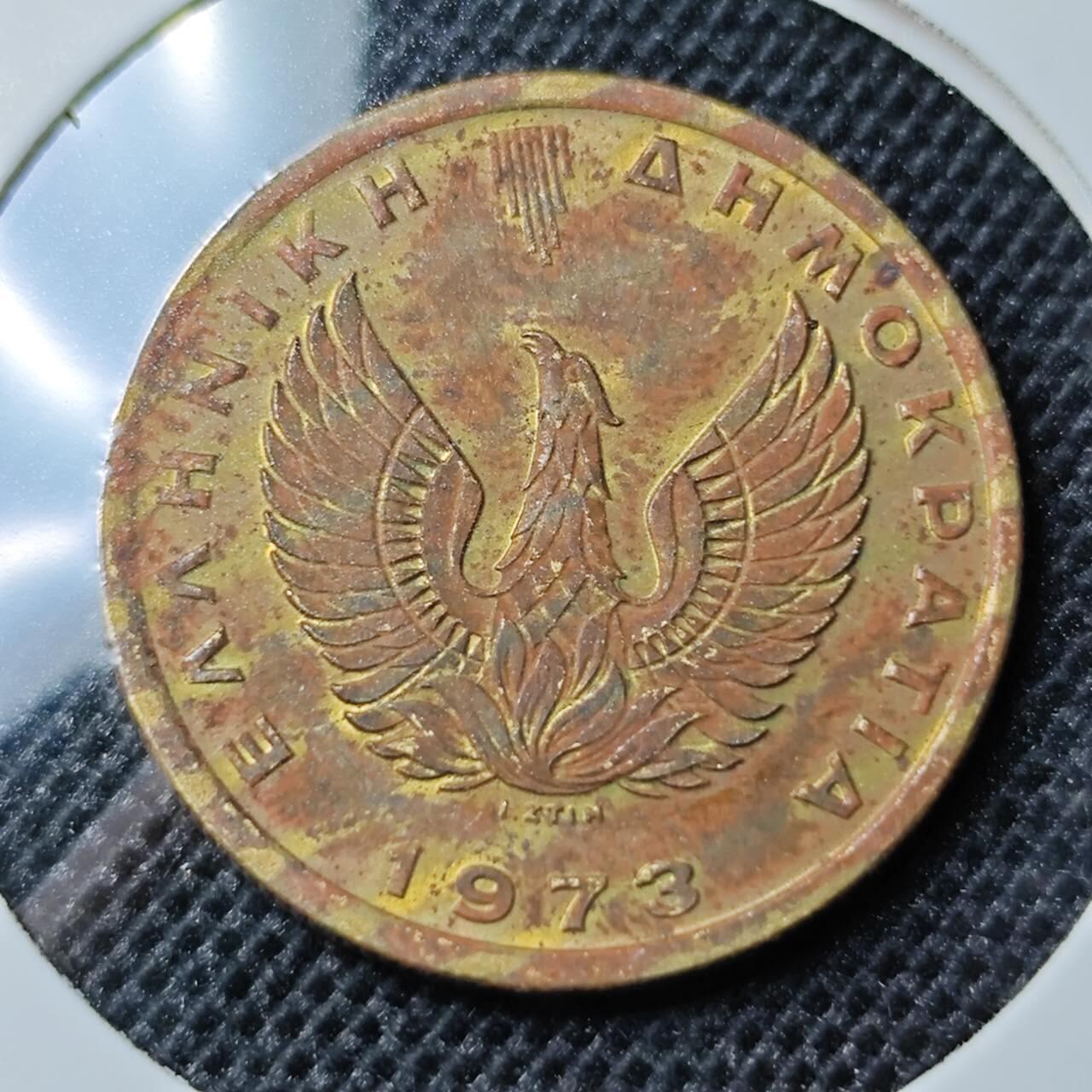 KK钱币收藏小铺 第303期 2月预留时间 周末发货  1973希腊1德拉克马