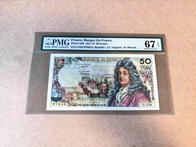 【Blue Auction】第685期——法国纸币专场Part I (1962-2000) - 【p148d】法国 1974年50法郎 拉辛 PMG67EPQ 高分 老壳
