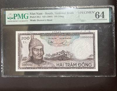 【三泉🏦Quan Se】拍卖第二十七期（小精品）🍾💰 - 【PMG64】南越1966年200盾“样票”（稀少品种，热门“样票”，PMG仅32枚，UNC难得）