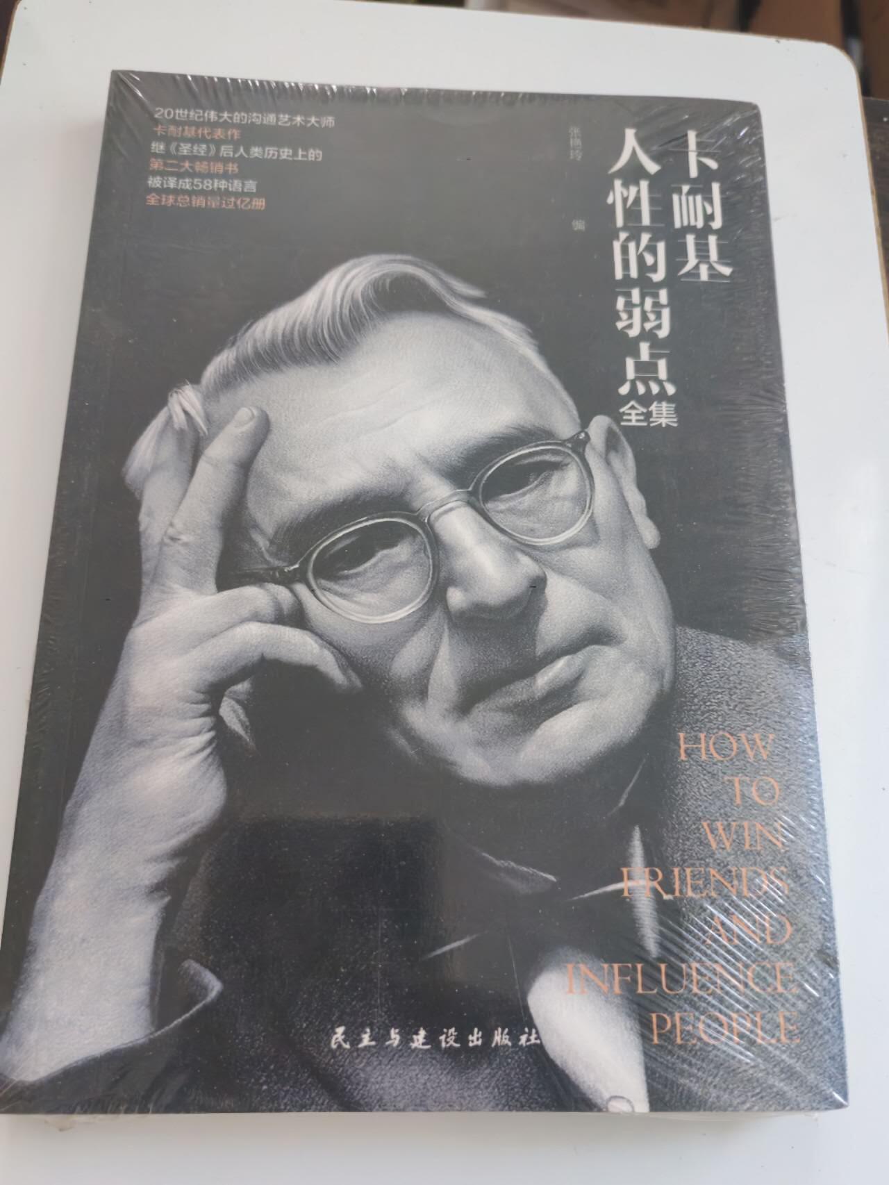 二手书籍，处理
