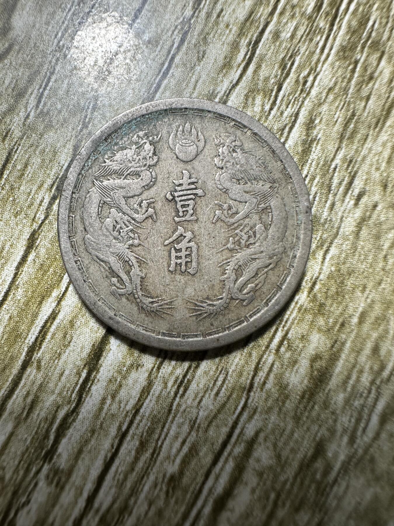 First