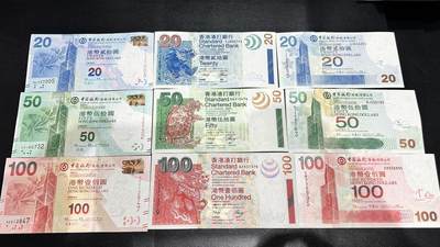 《外钞收藏家》第五百四十一期（本期有精品裸币版本系列、套币、靓号日元、热门评级）（本平台长期征集拍品、欢迎藏友们联系合作） - 香港渣打银行、中国银行2个版本 三个小套 全新 9张一起 除了渣打100边上轻微意思受潮 其他没问题