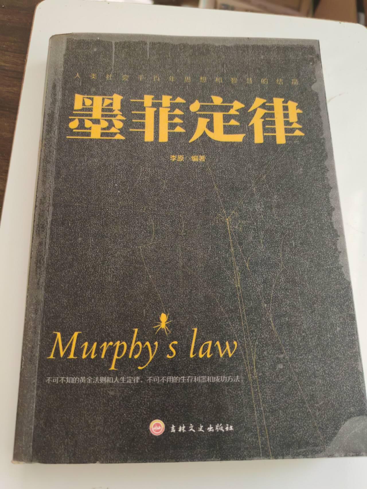 二手书籍，处理 处理