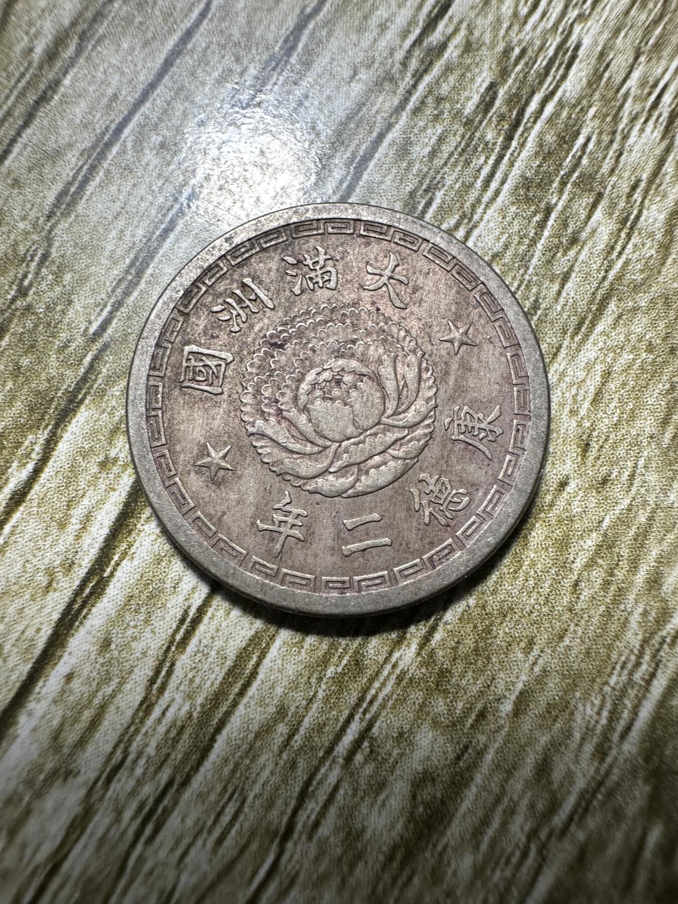 First