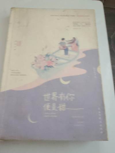 二手书籍 - 处理