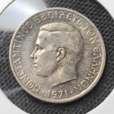 KK钱币收藏小铺 第303期 2月预留时间 周末发货 - 1971 希腊1德拉克马