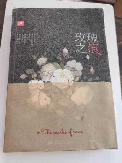 书 - 处理