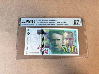 【Blue Auction】第685期——法国纸币专场Part I (1962-2000) - 【p160a】法国 1995年500法郎 居里夫人PMG67EPQ 高分