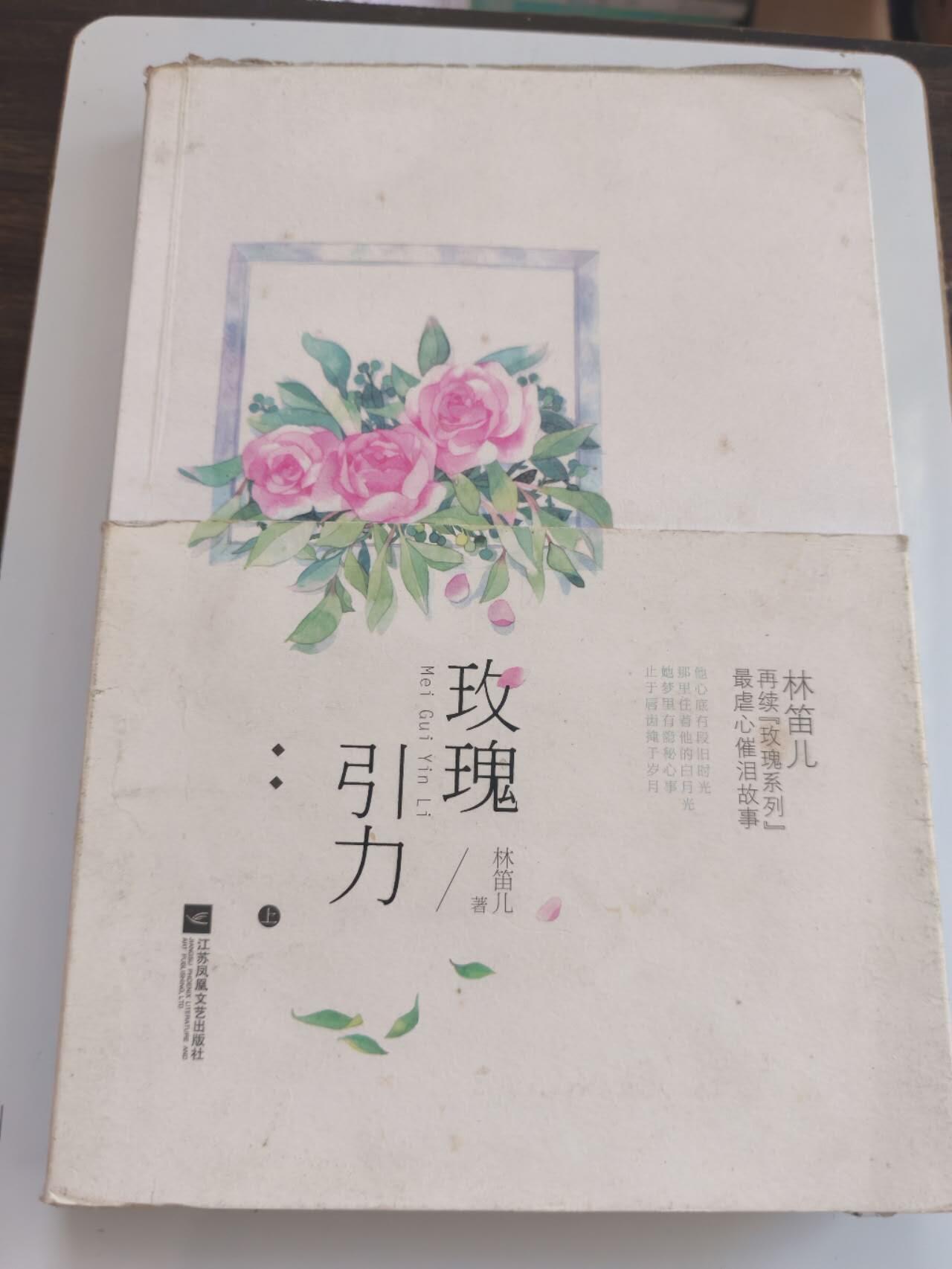 二手书籍，处理 处理