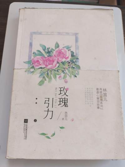 书 - 处理