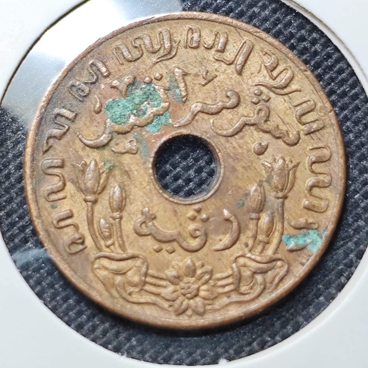 KK钱币收藏小铺 第303期 2月预留时间 周末发货  1945荷属东印度1分