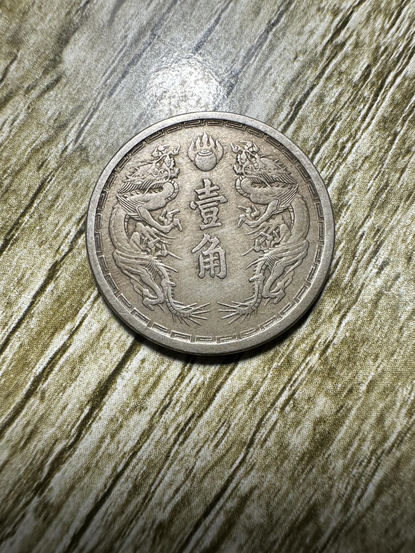 First
