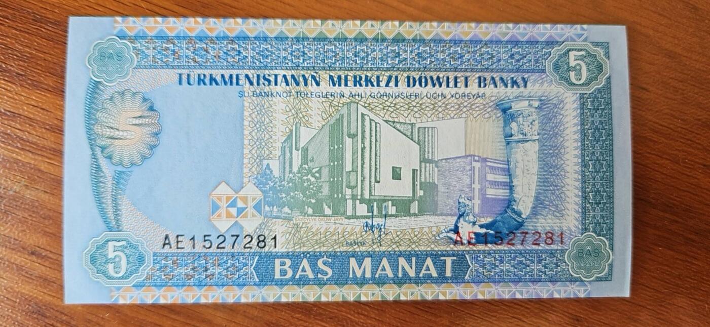 【币将精彩】纸币杂项拍卖（2025-6-29）