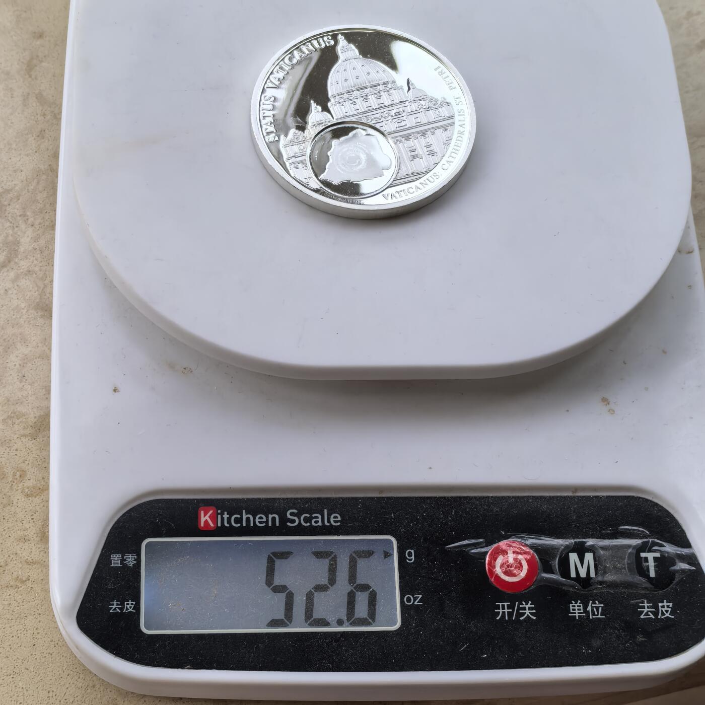 道一币馆币章第一百三十四场