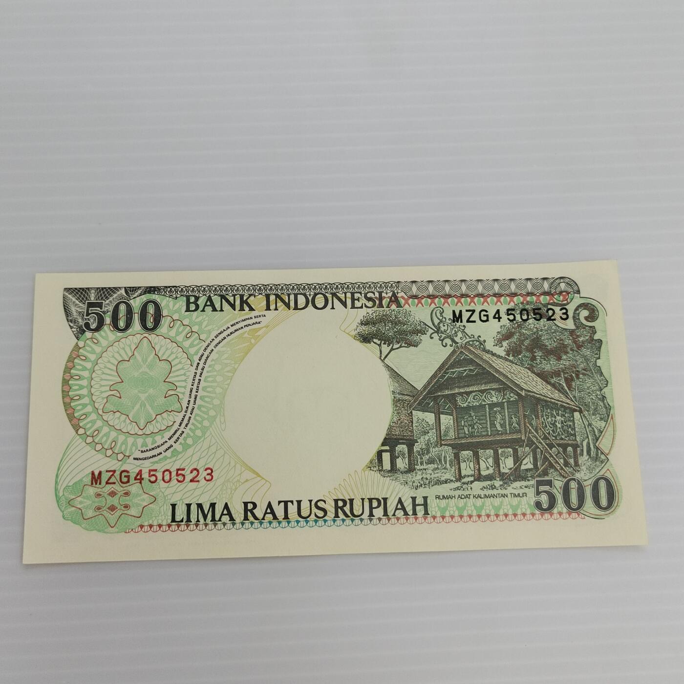 PCAI钱币  25-439 杂项小专场 印度尼西亚500