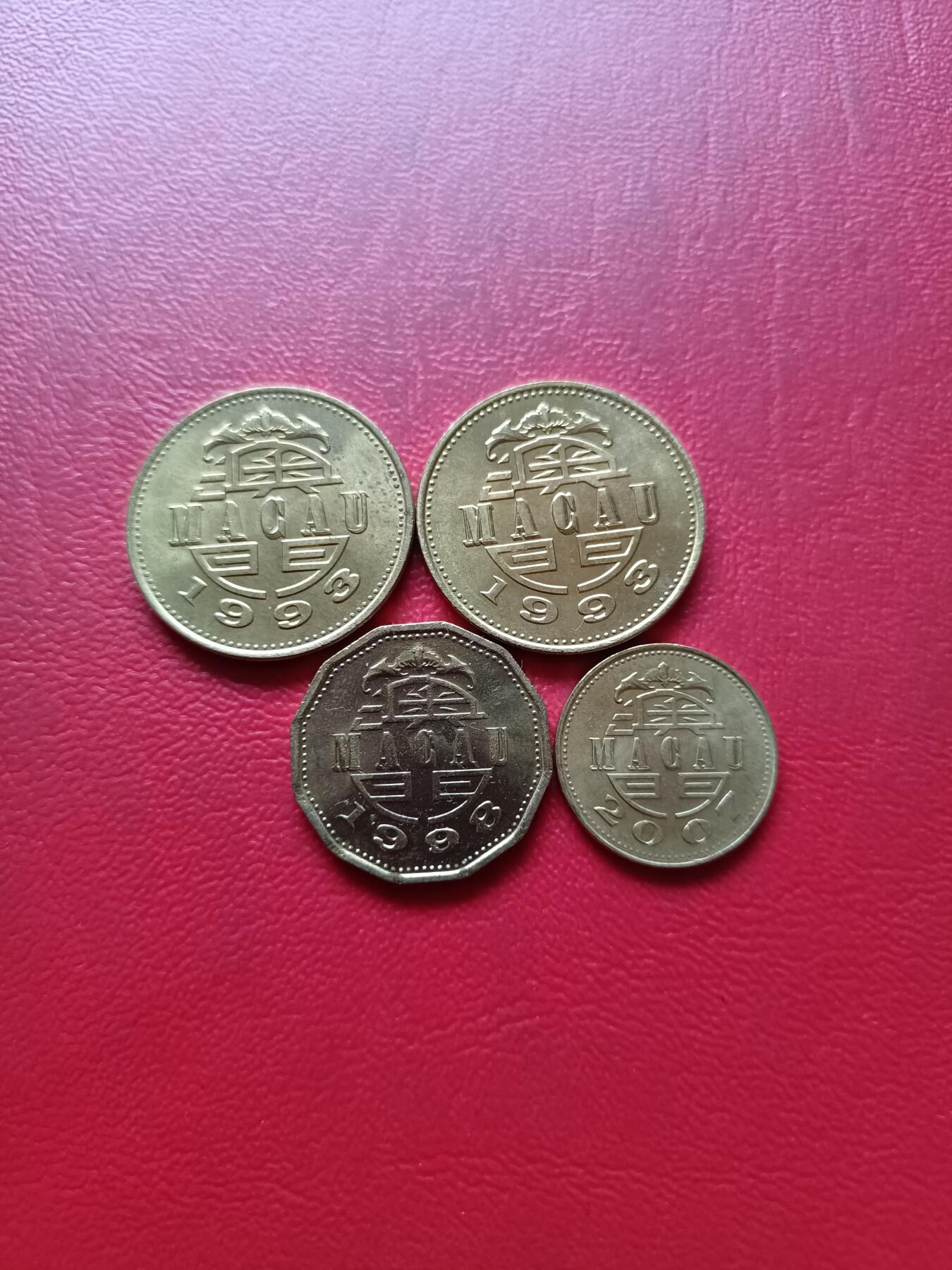 【云涧收藏】第三十九场 澳门4枚