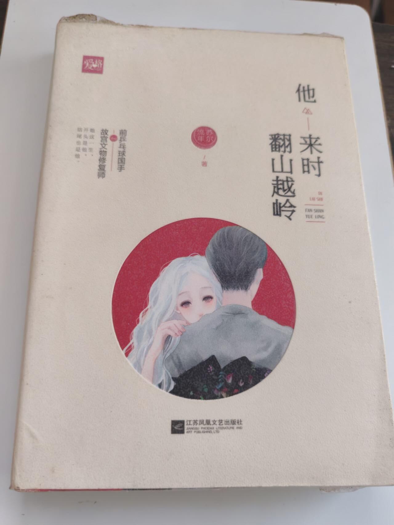 二手书籍，处理 处理