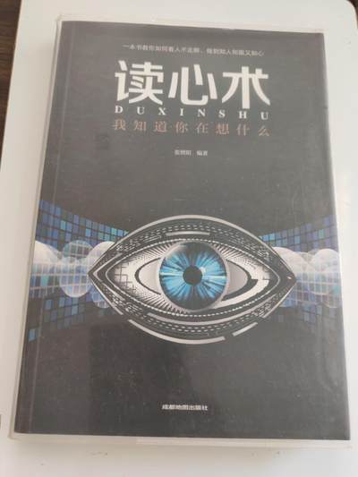 乱七八糟，0元起一元一手，处理 - 处理